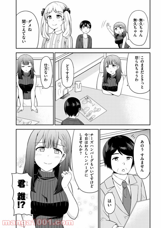 P5