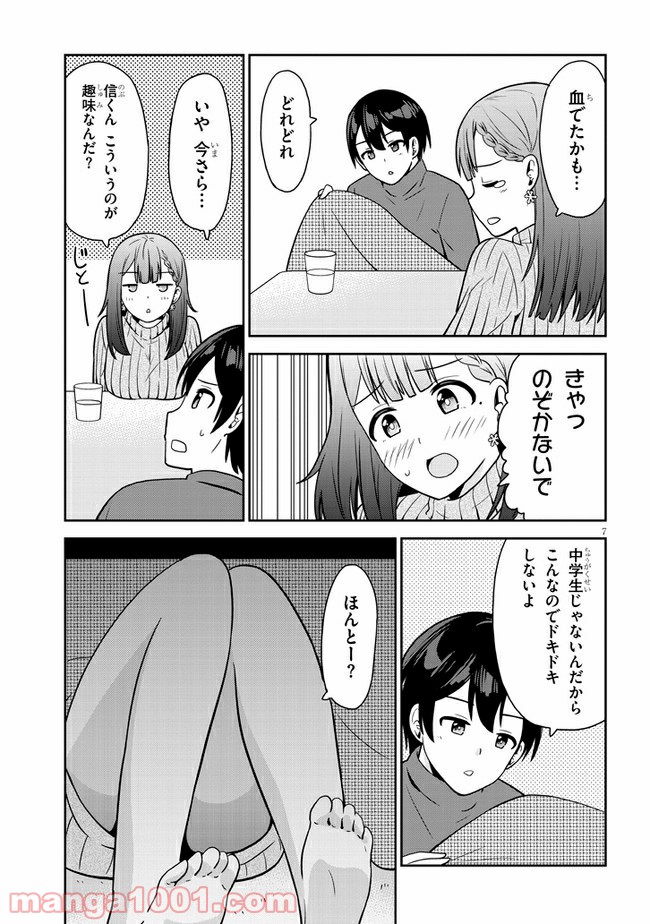 P7
