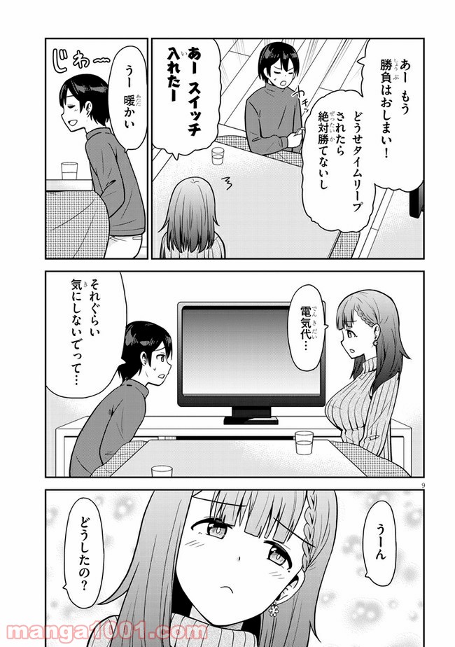 P9