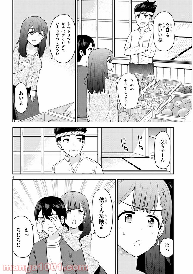 P4