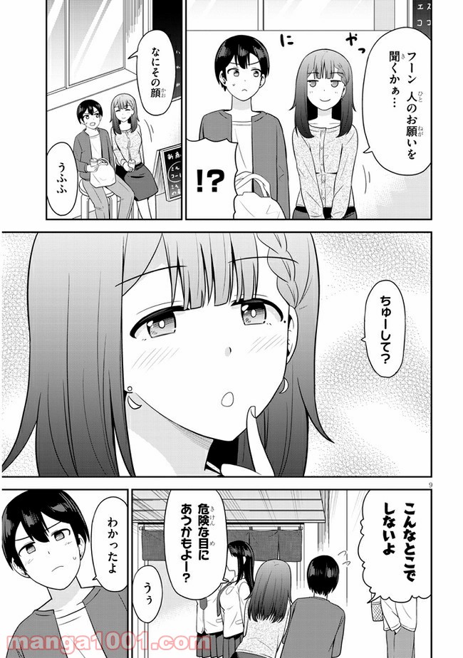 P9