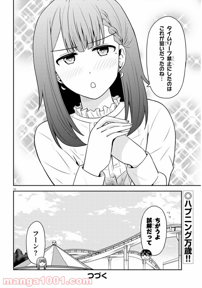 P10