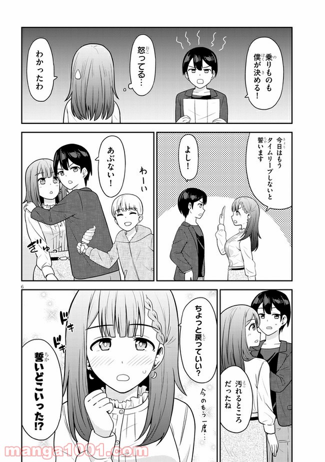 P6