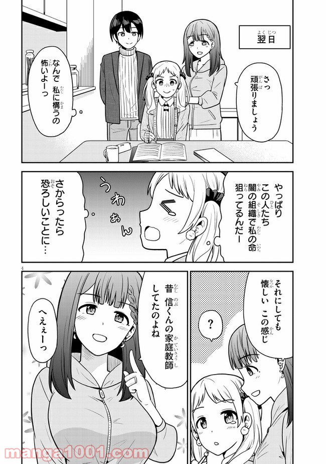P4