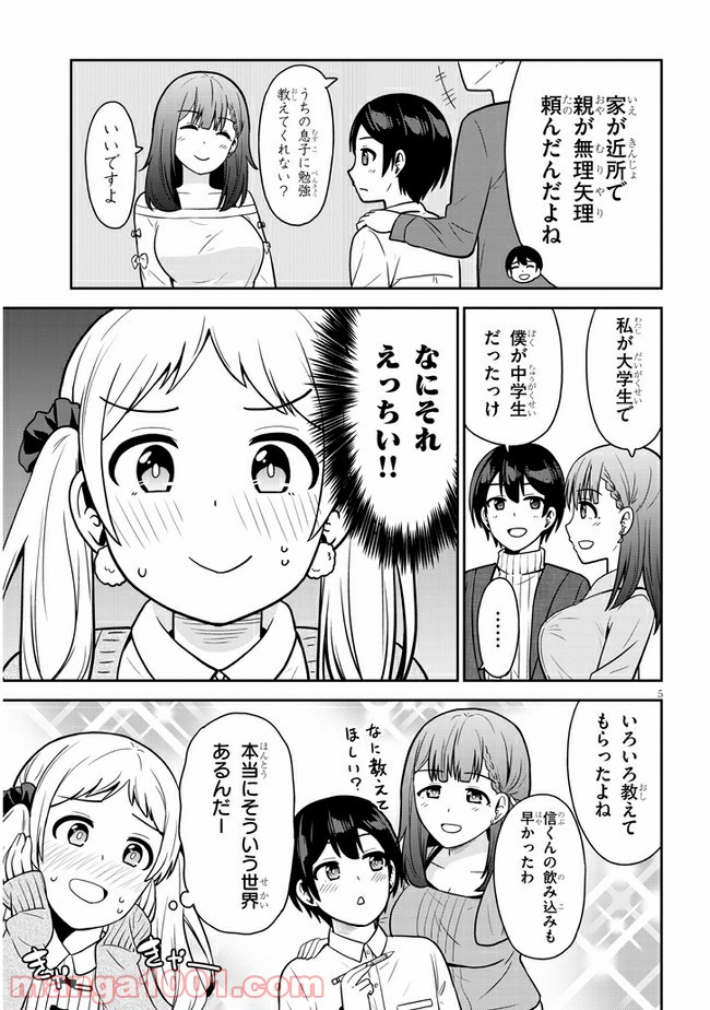 P5