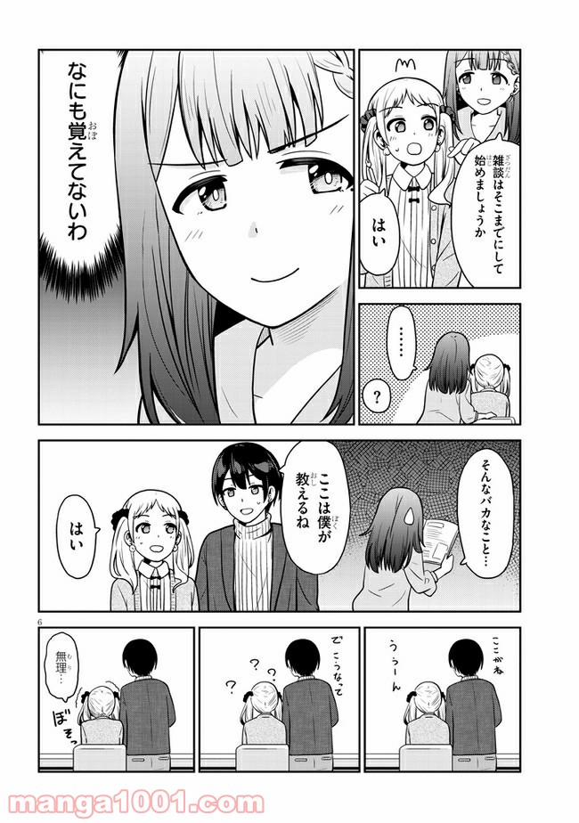 P6