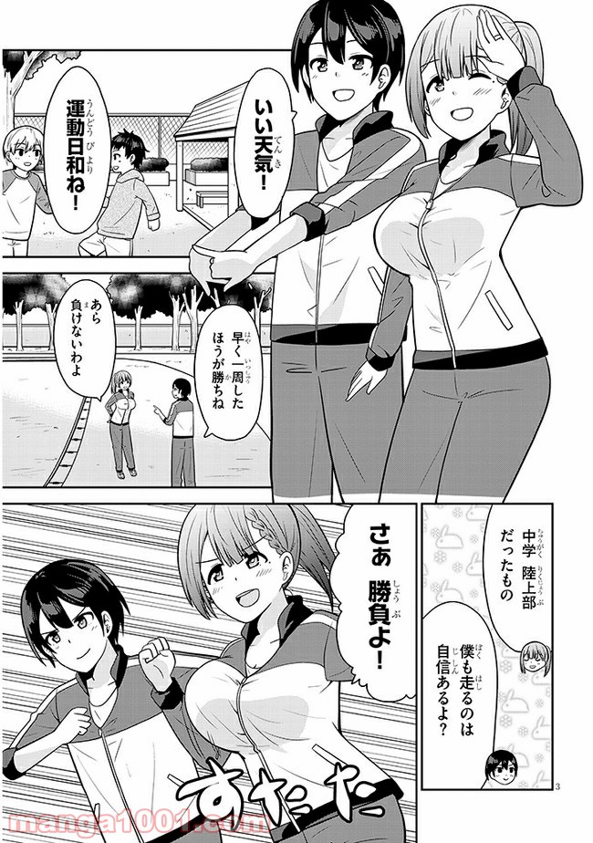P3