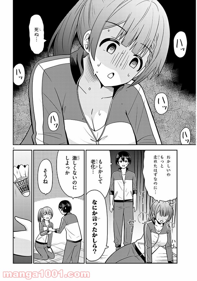 P4