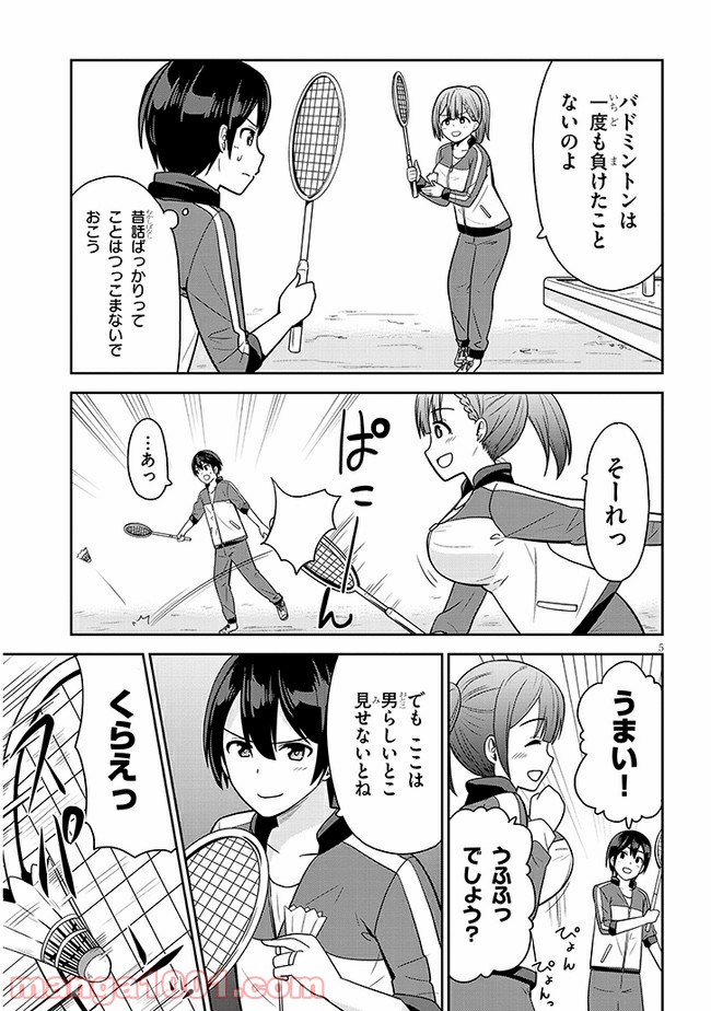 P5