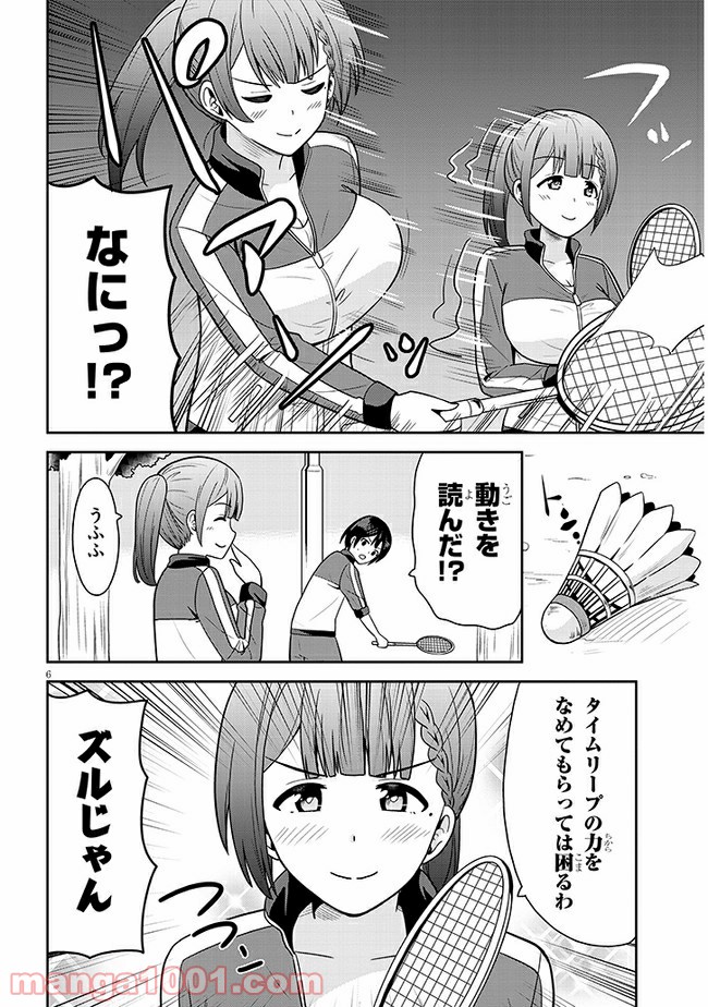 P6
