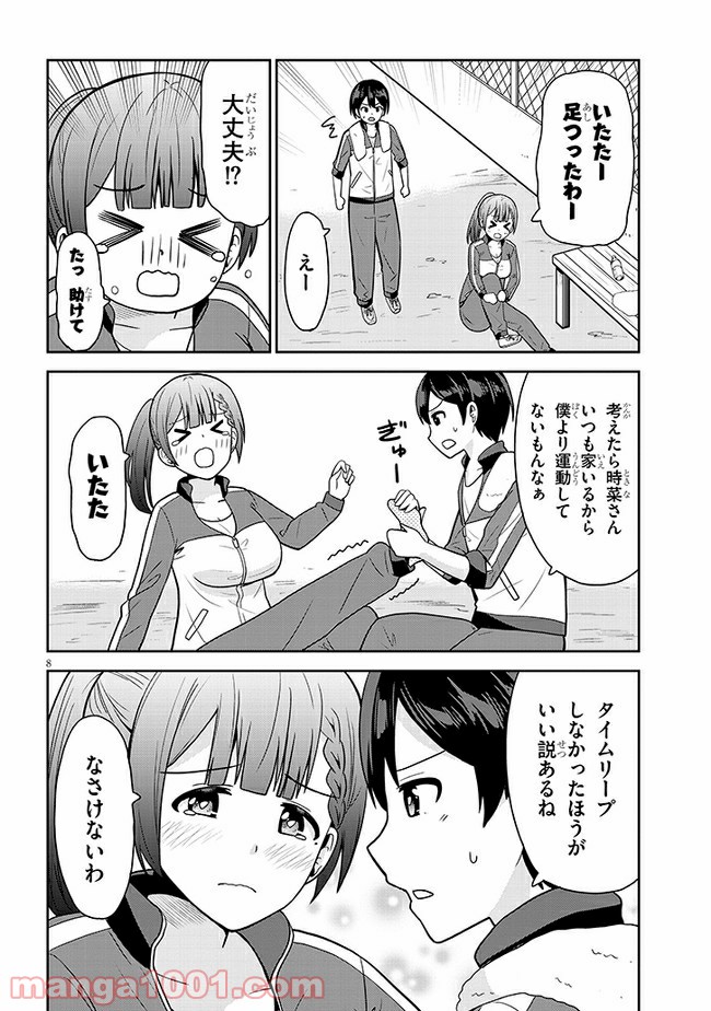 P8