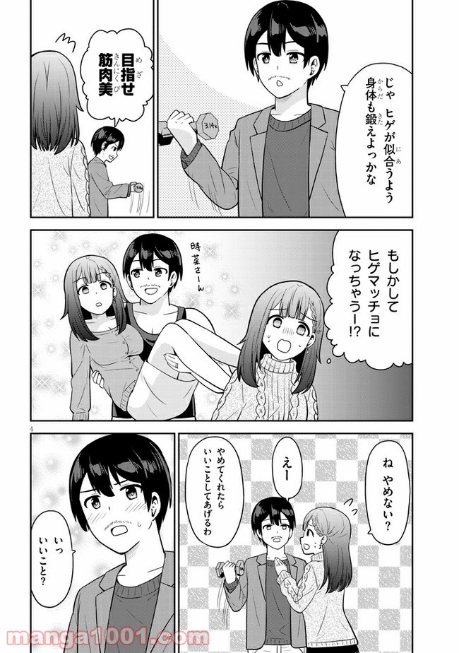 P4