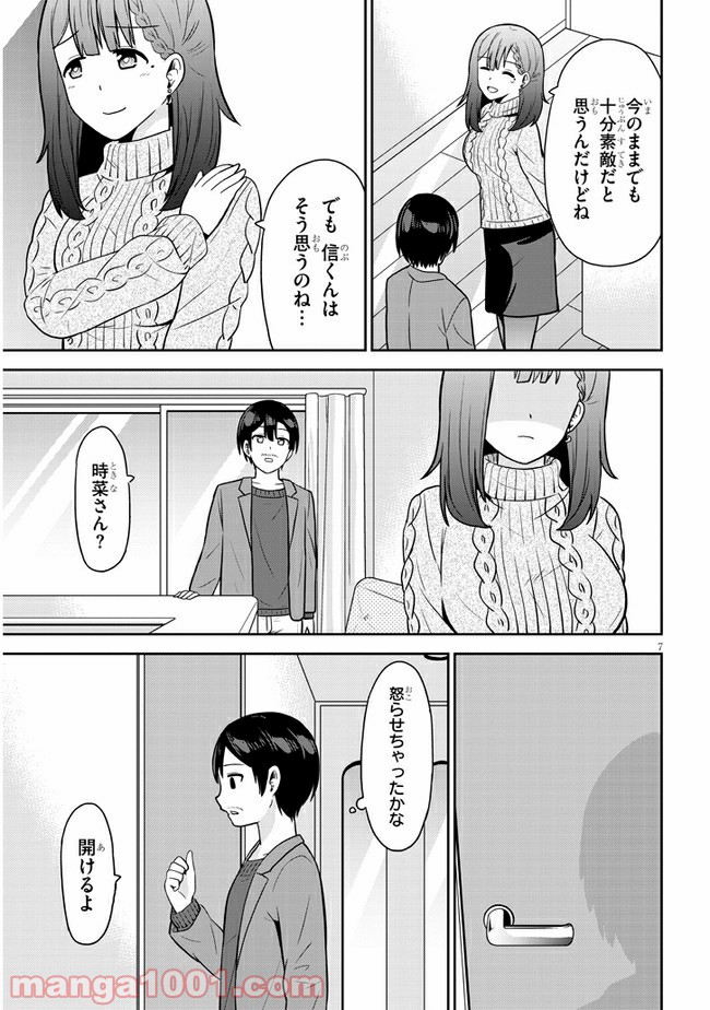 P7