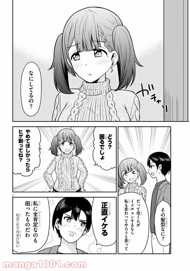 P8
