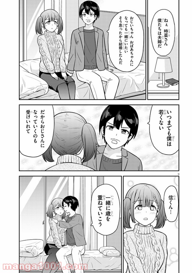 P9