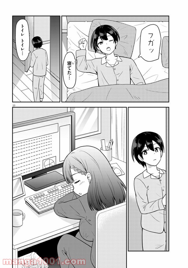 P11