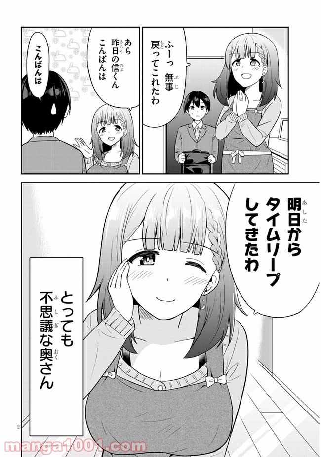 P3