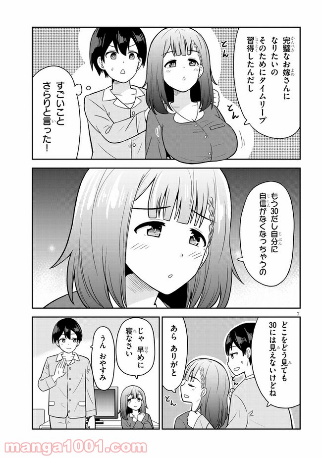 P8