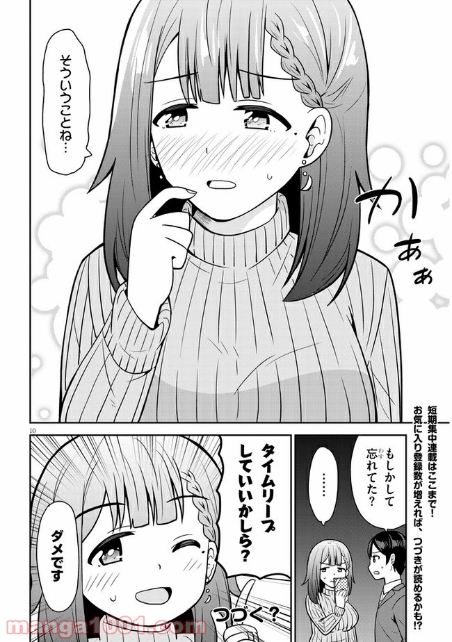 P10