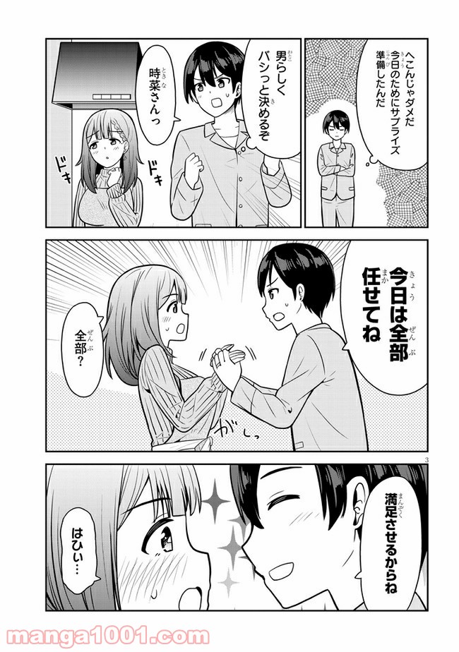P3