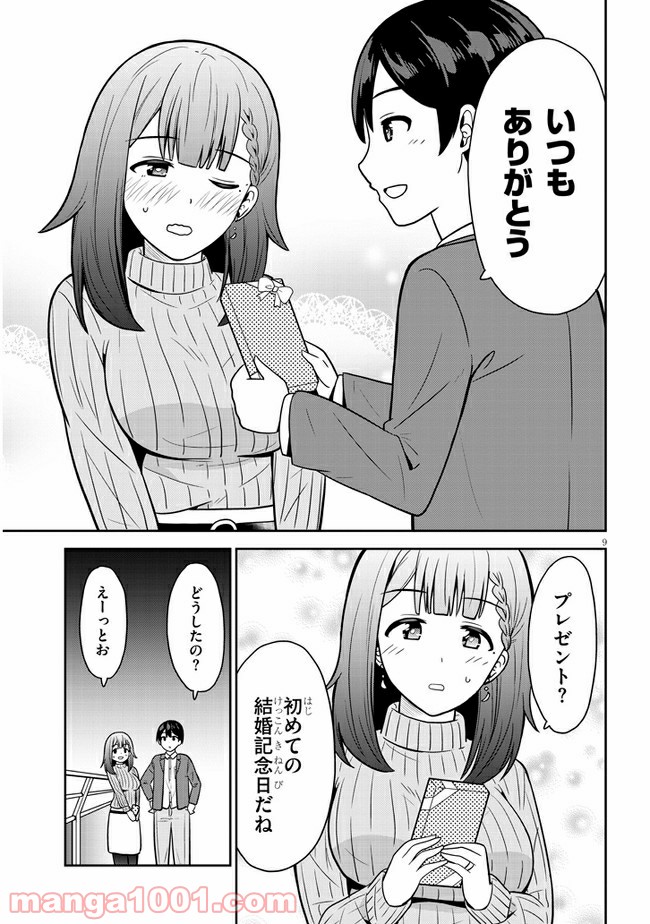 P9