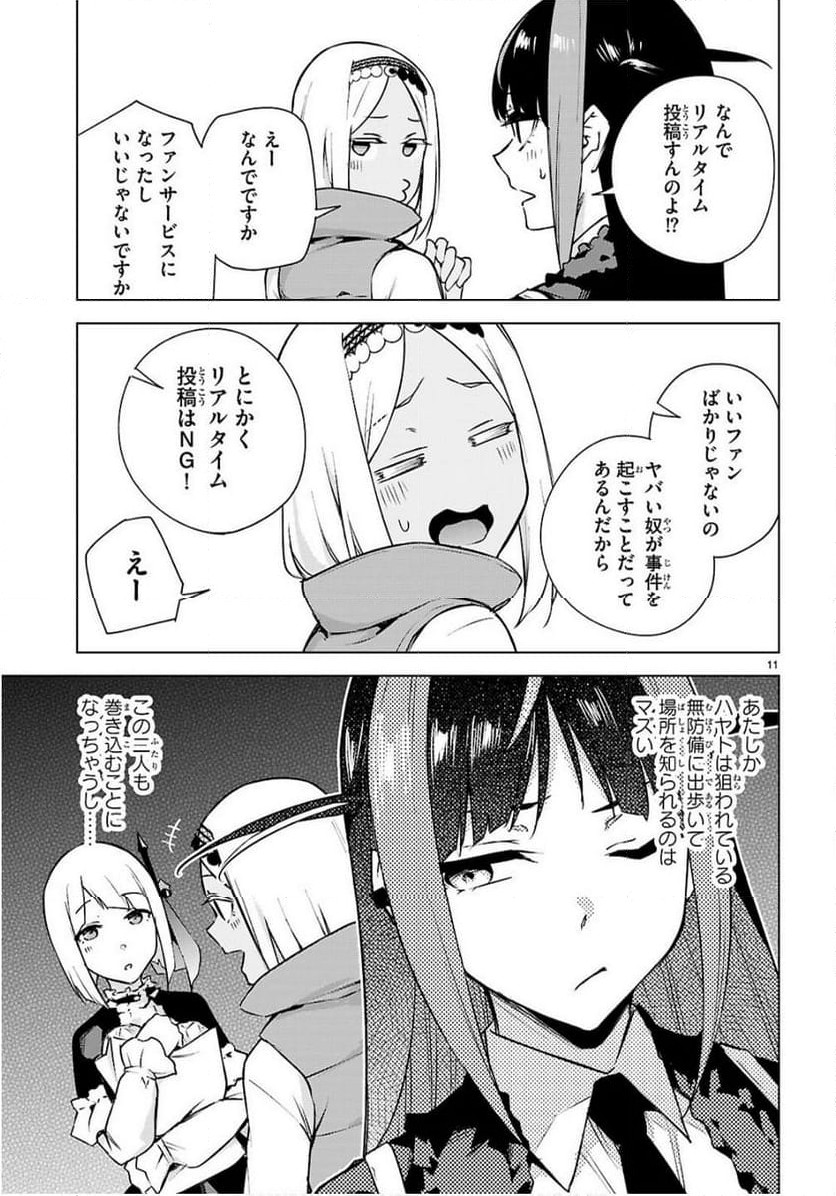 P11