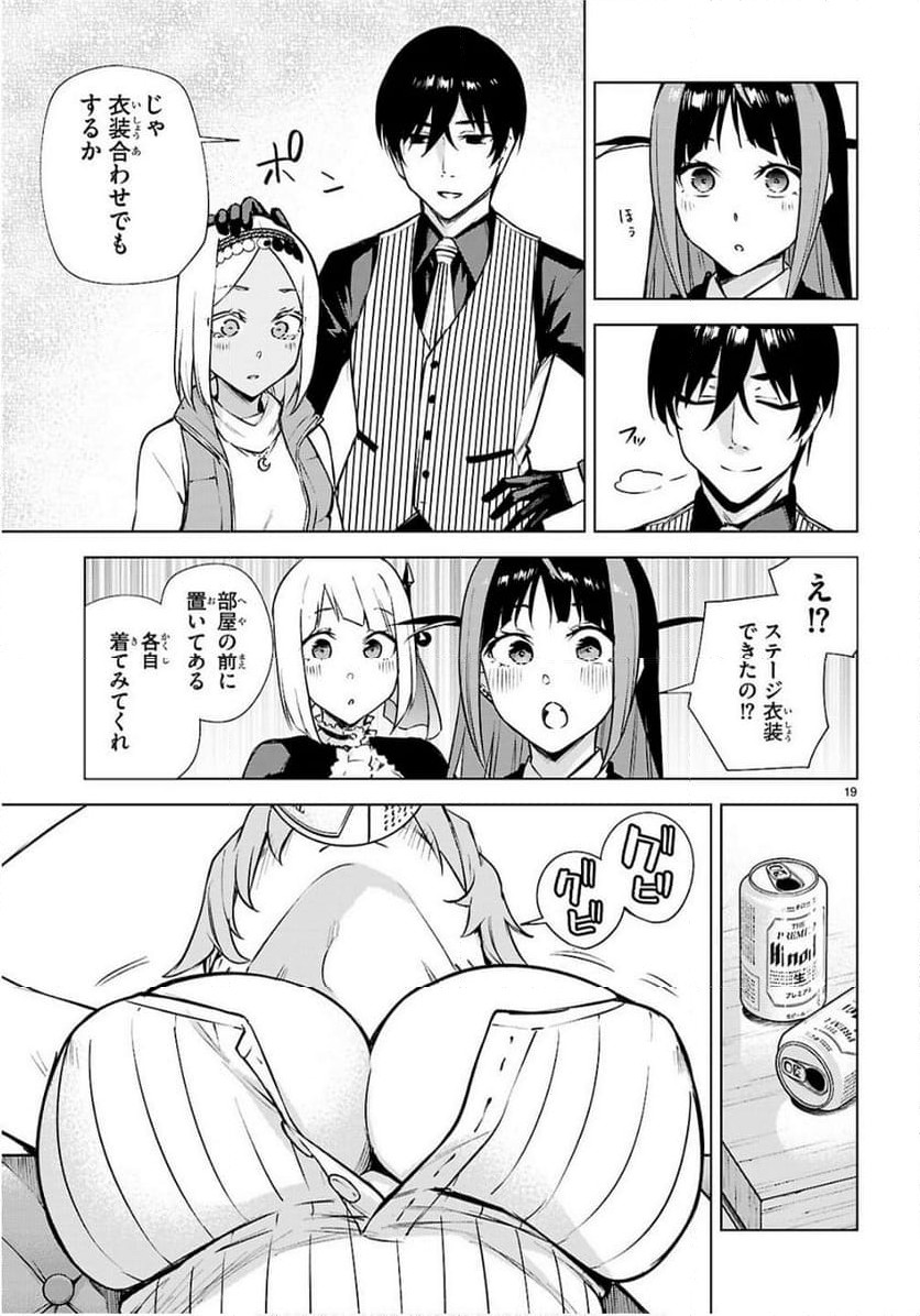 P19