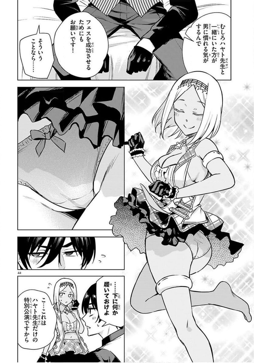 P22
