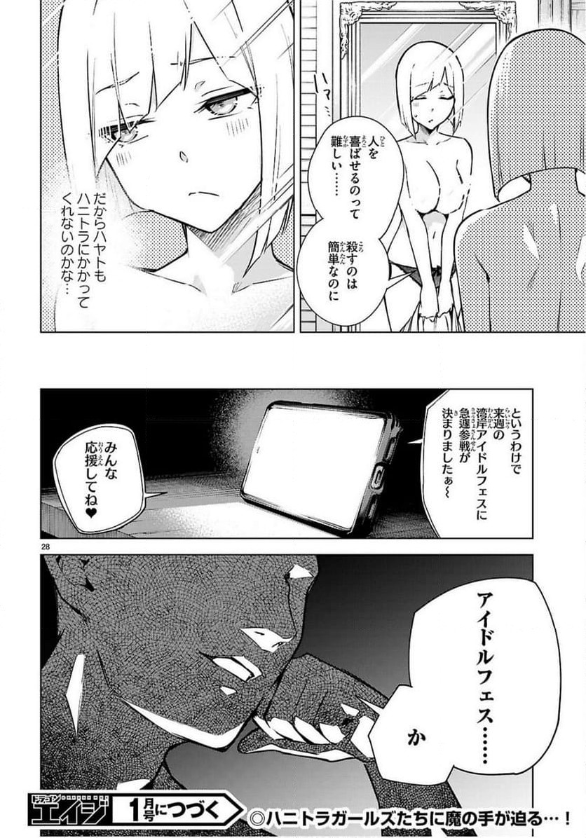 P28