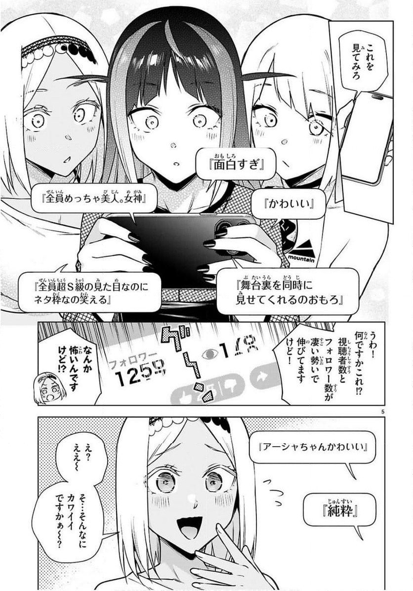 P5