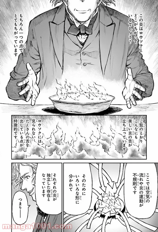 P22