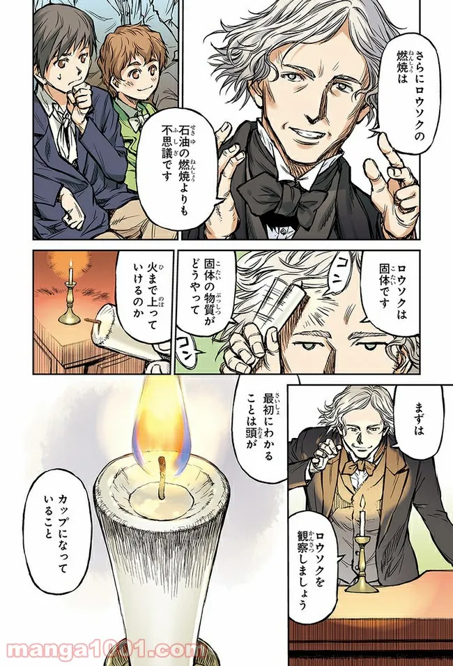 P8