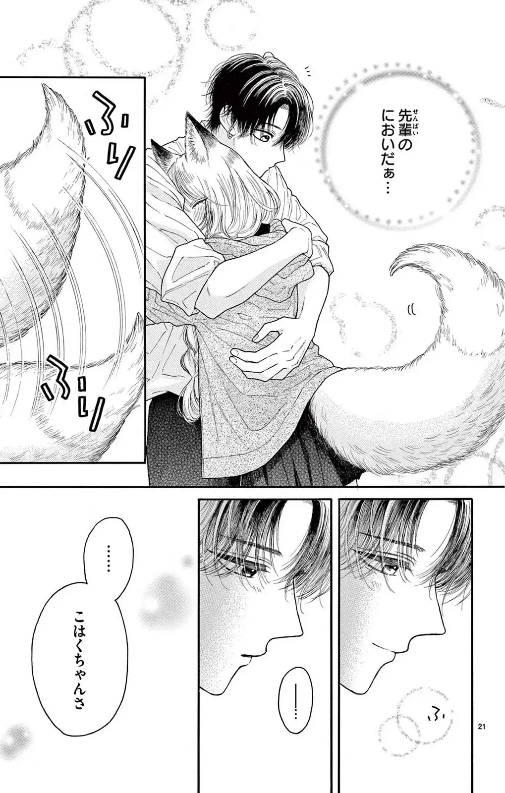P21