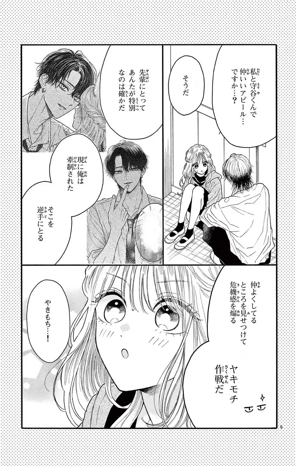 P5