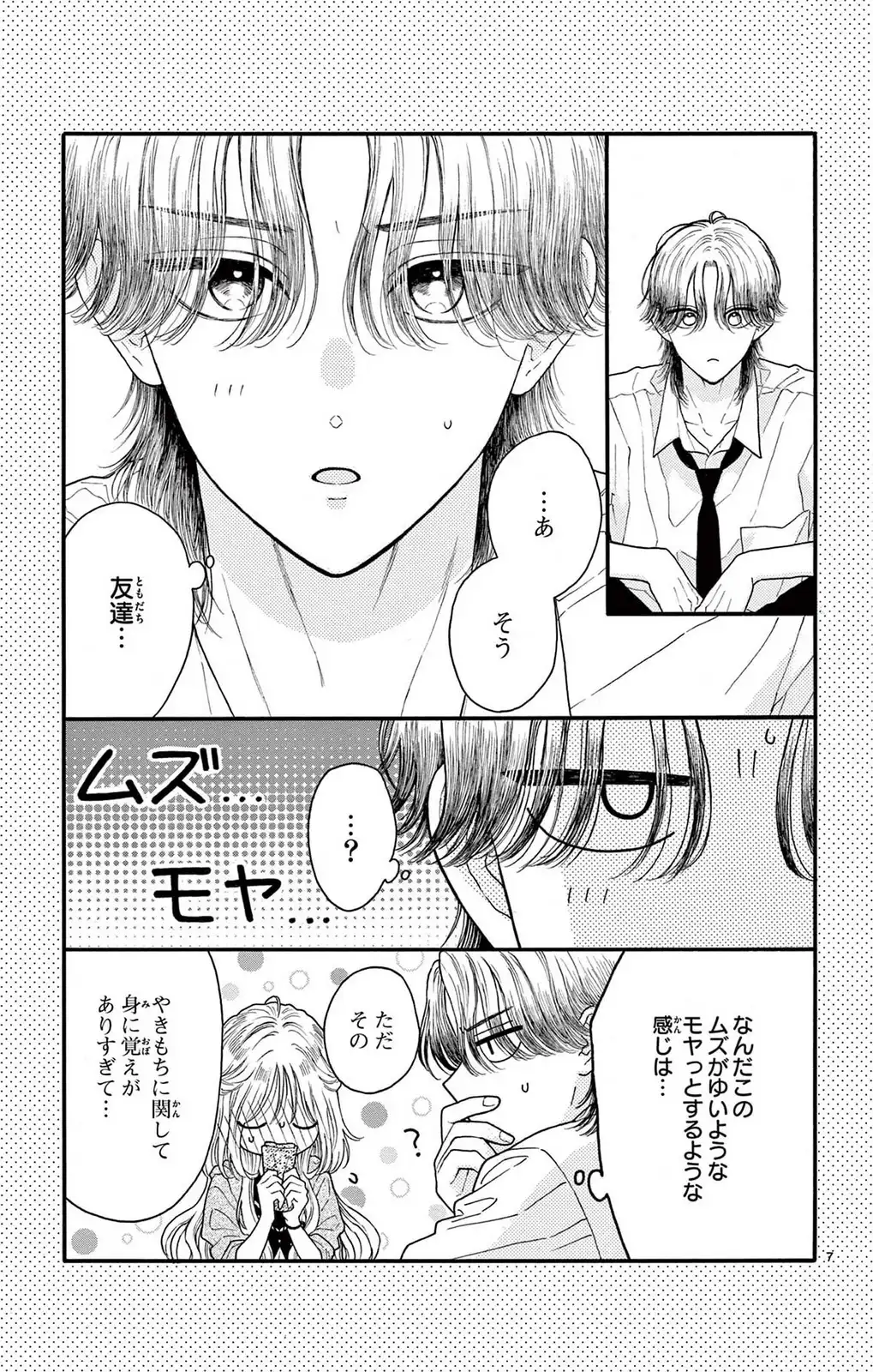P7