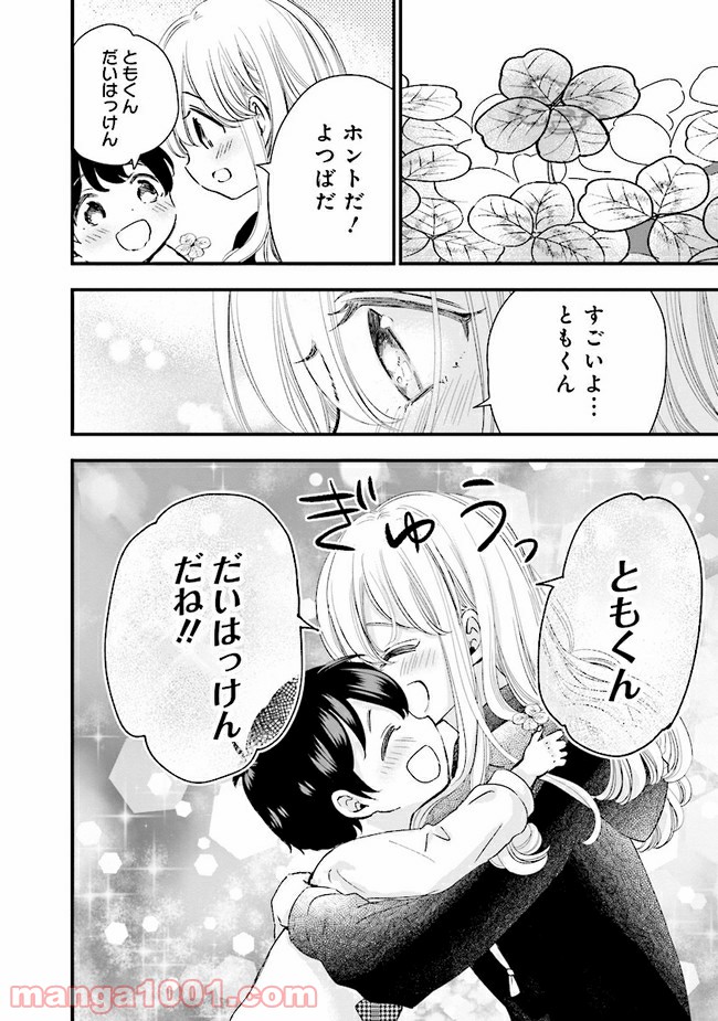 P16