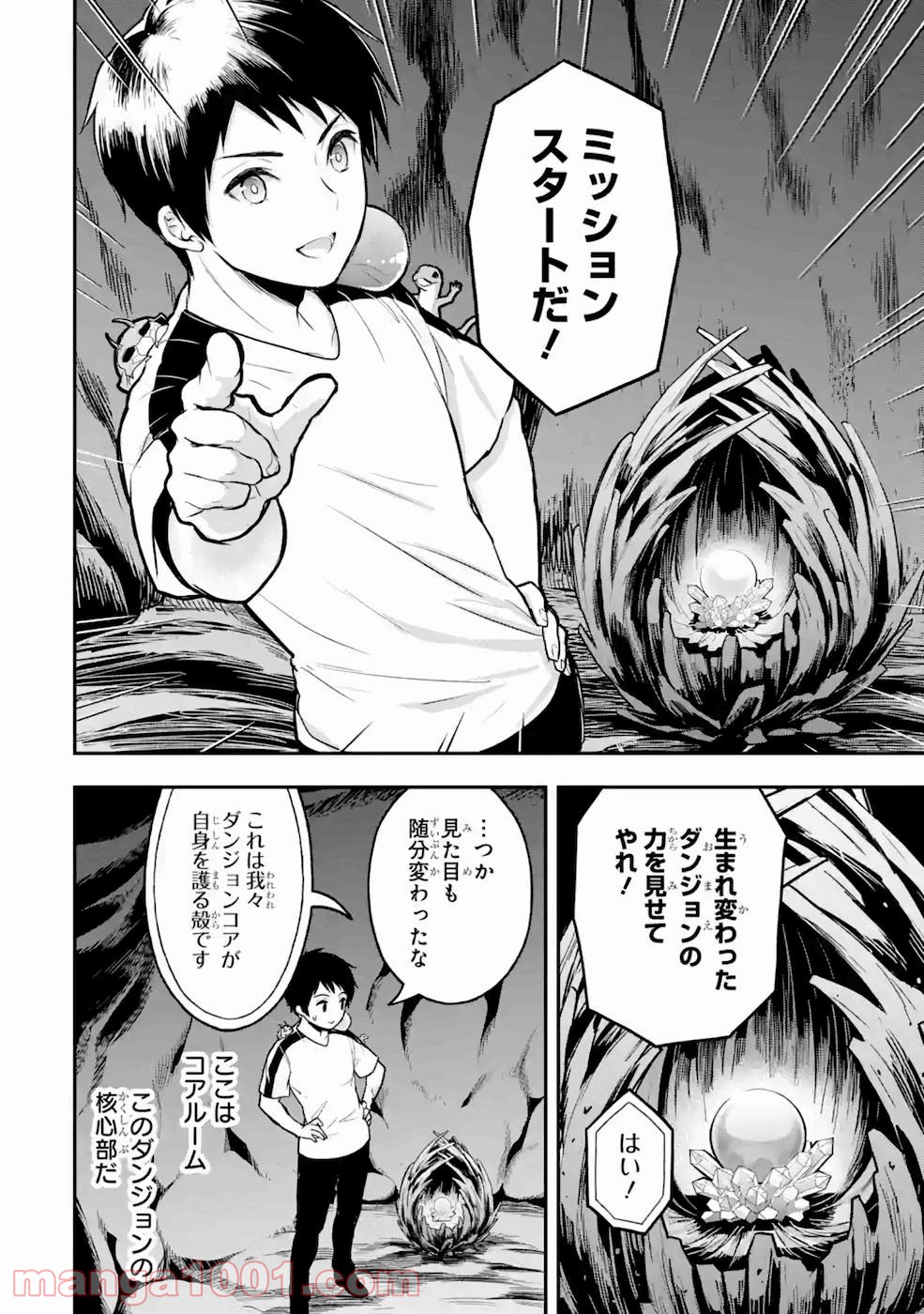 P14