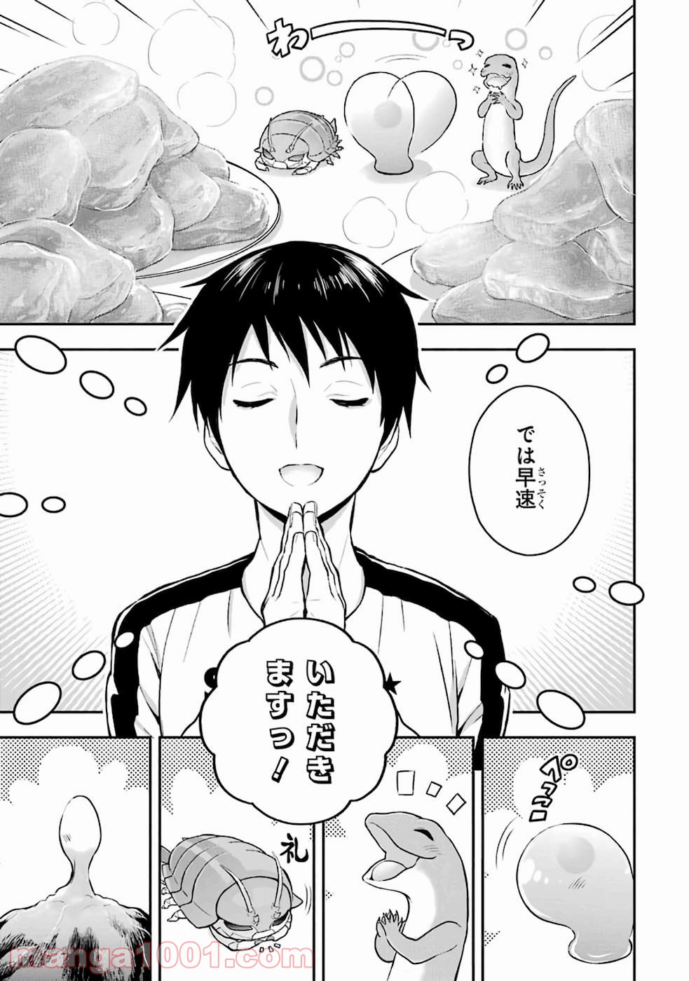 P33