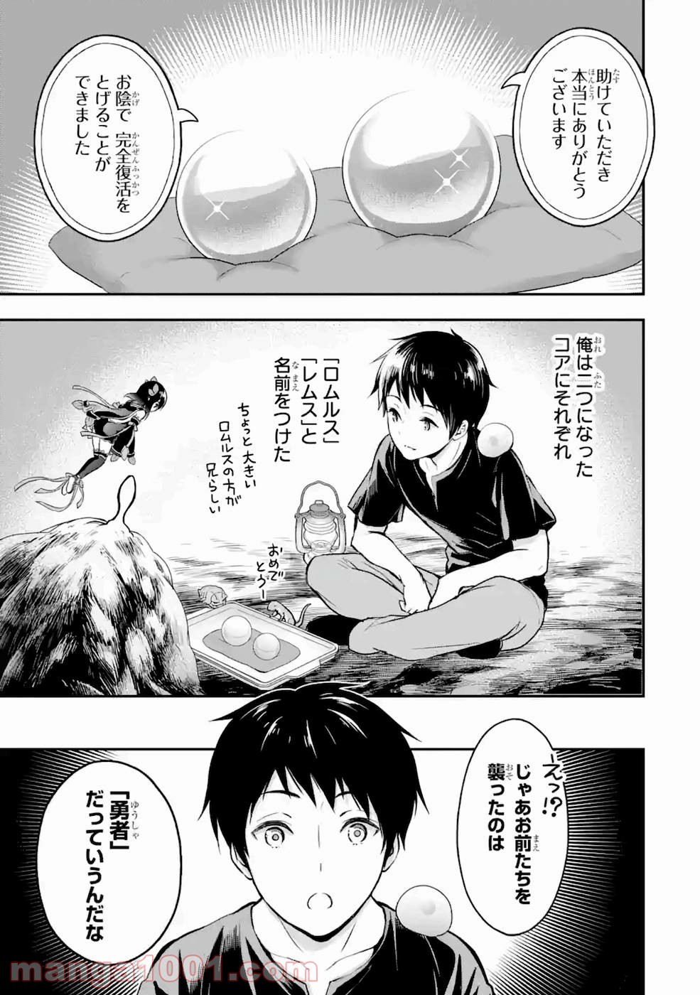 P19