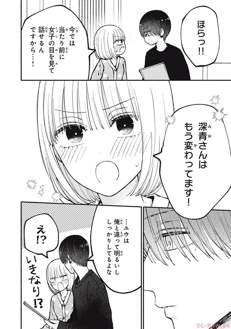 P22