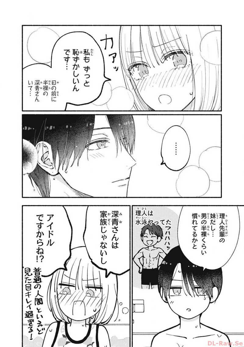 P38