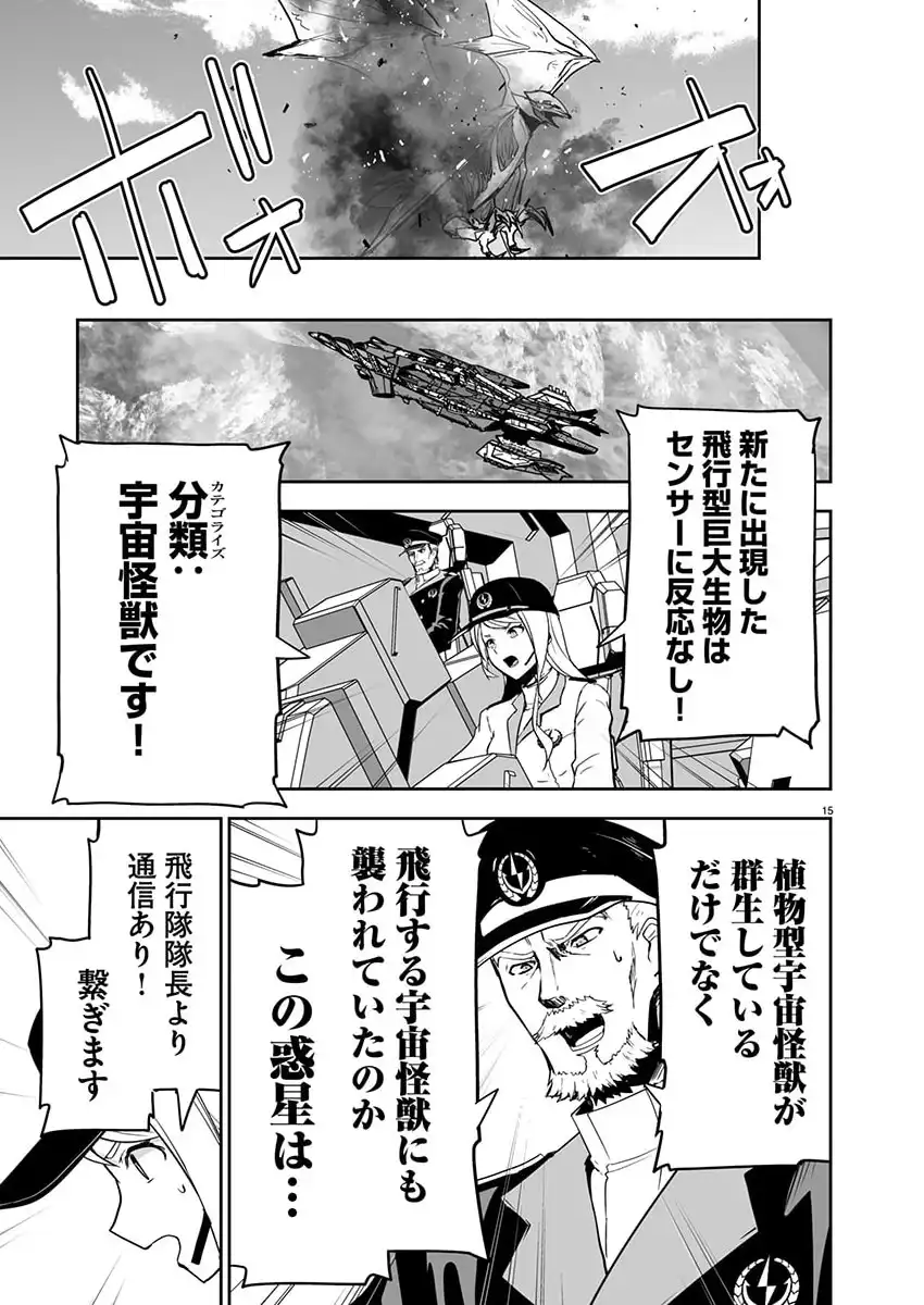P15
