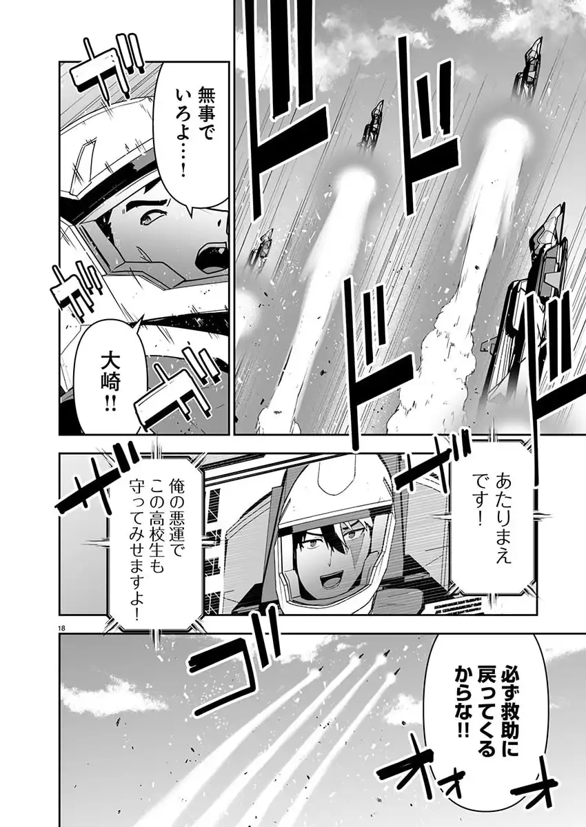 P18