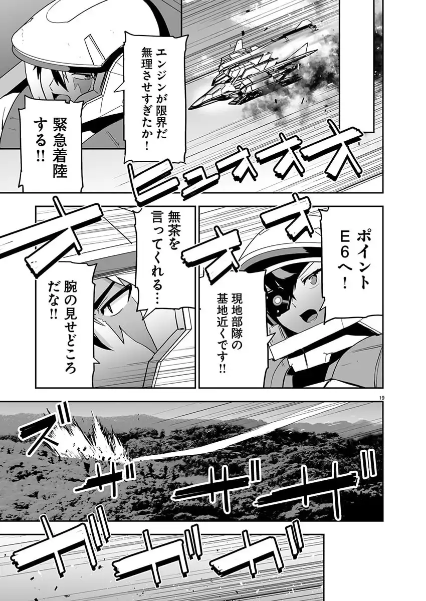 P19