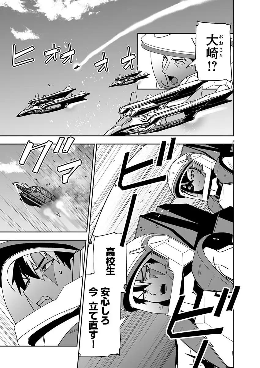 P3