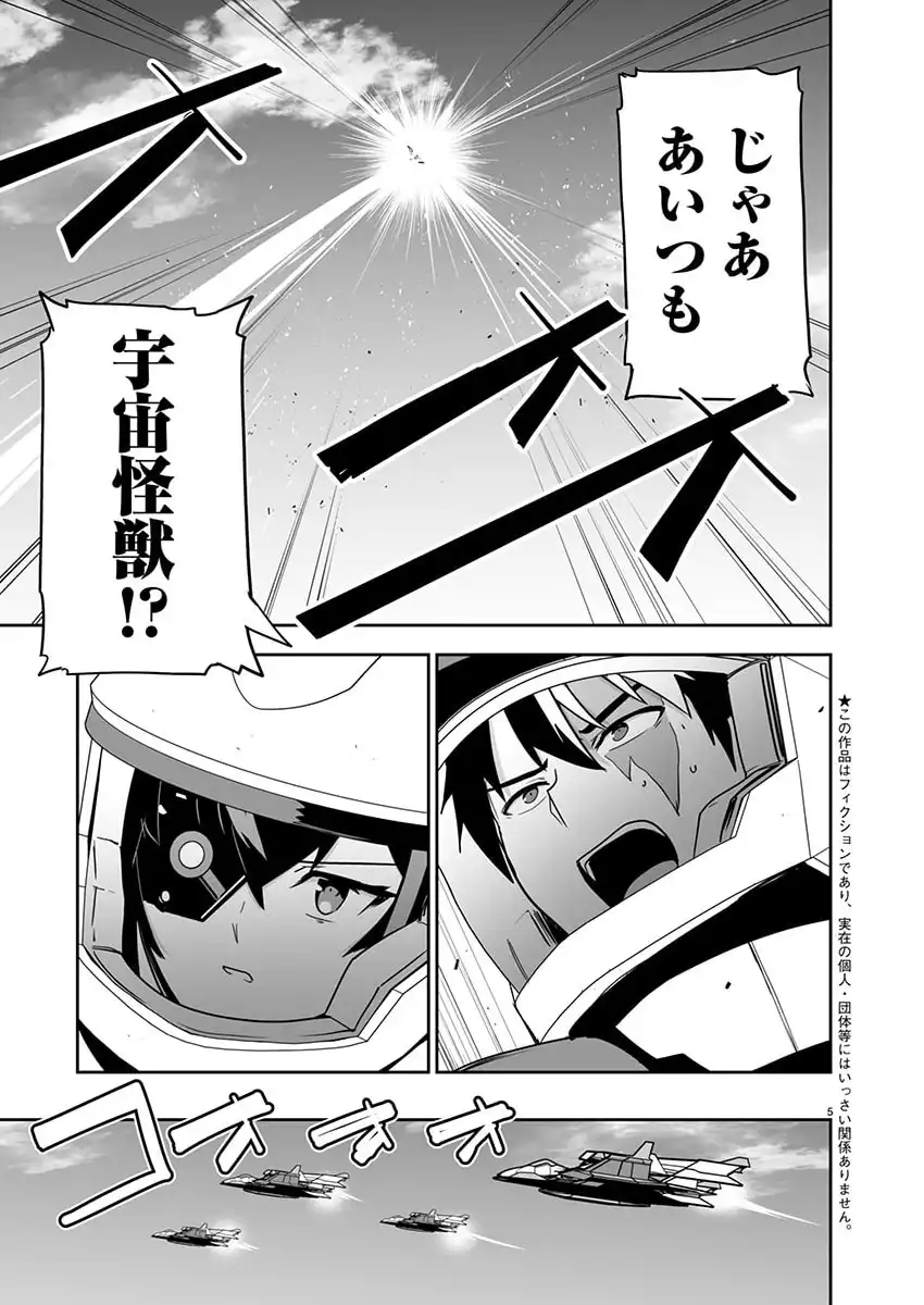 P5