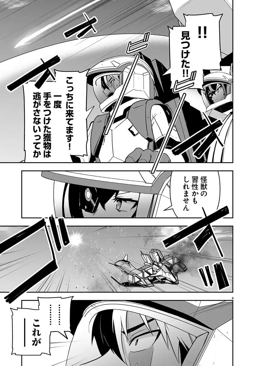 P9