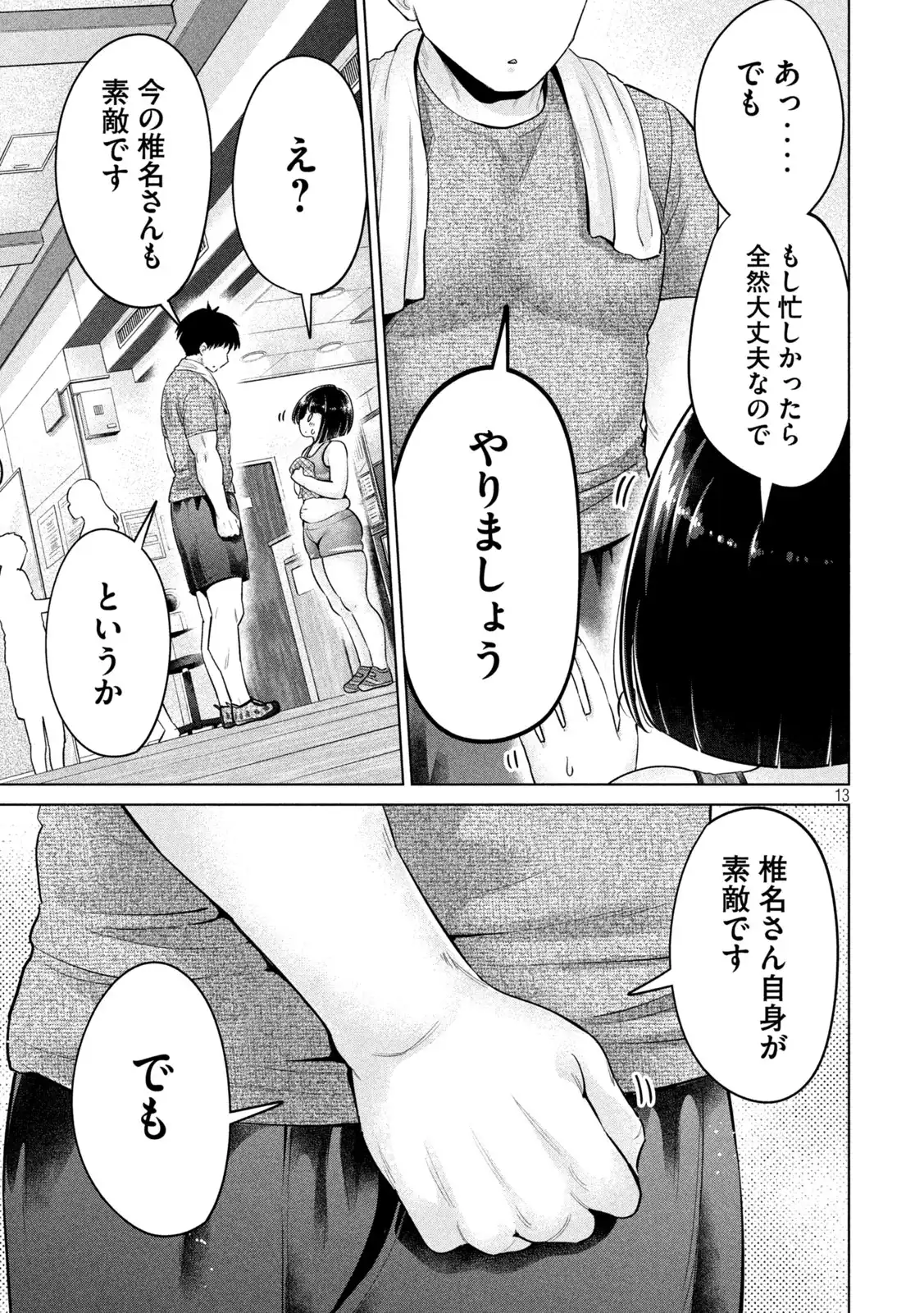 P13