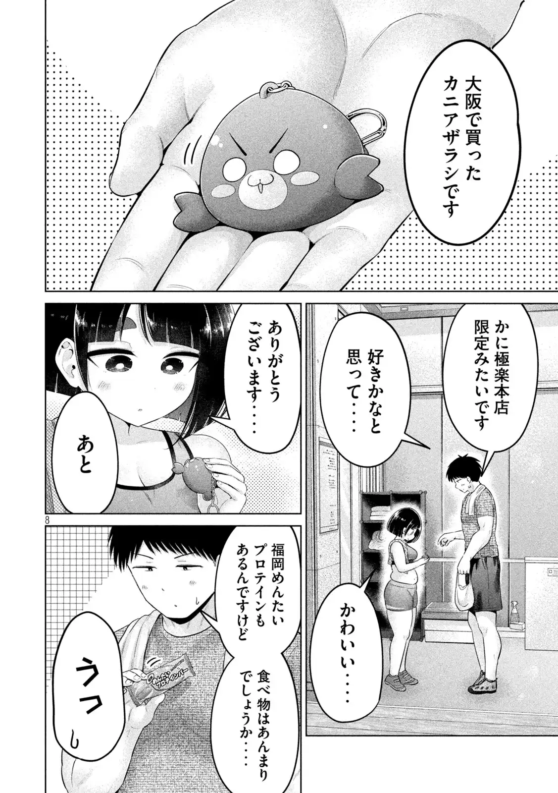 P8