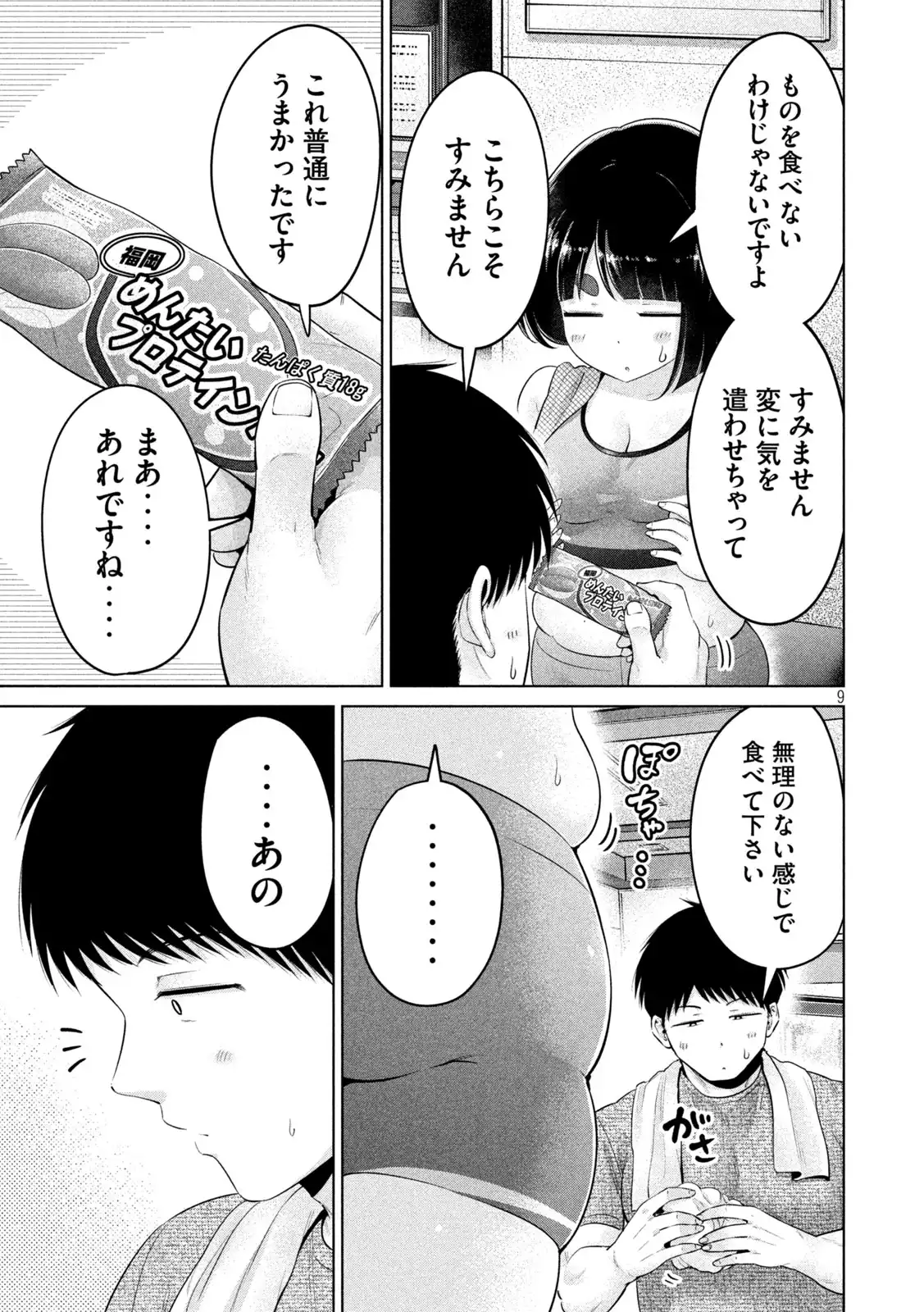 P9
